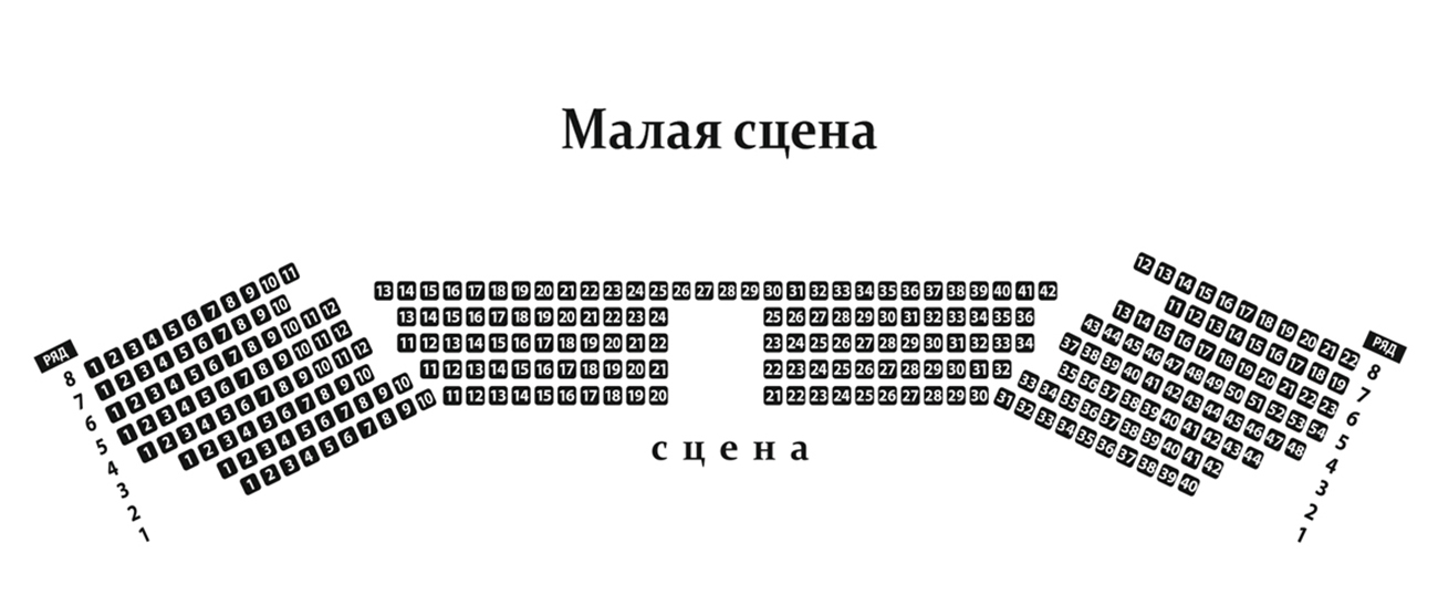 Театр ленсовета схема зала